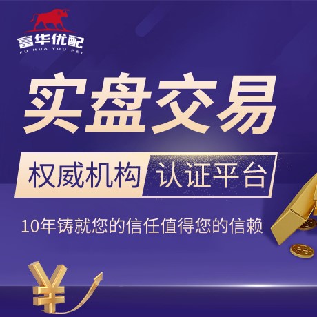 安卓版股票优配